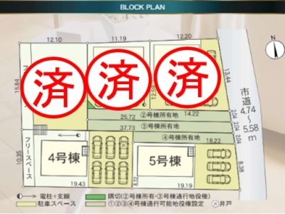 沼津市東沢田第3　新築分譲住宅　全5棟